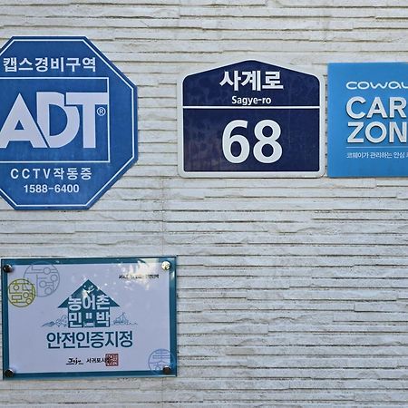 Wind Jeju Cafe&Pension Seogwipo Bagian luar foto