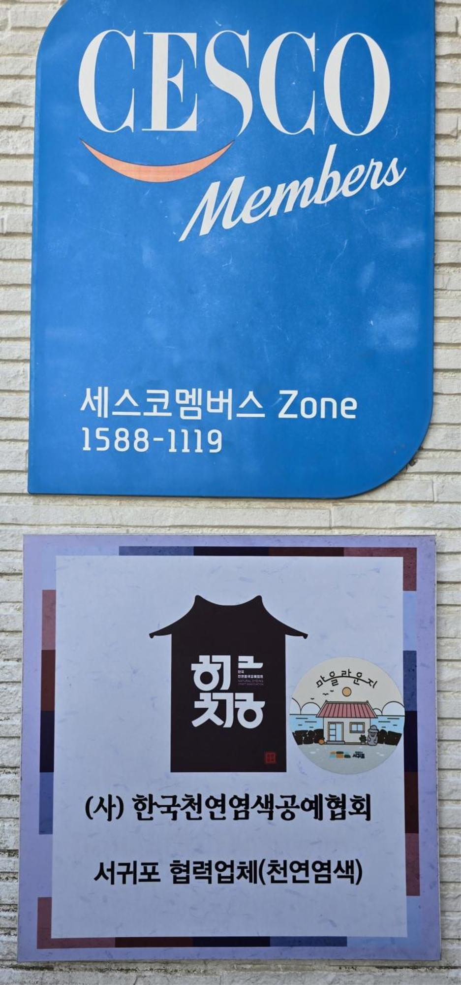 Wind Jeju Cafe&Pension Seogwipo Bagian luar foto