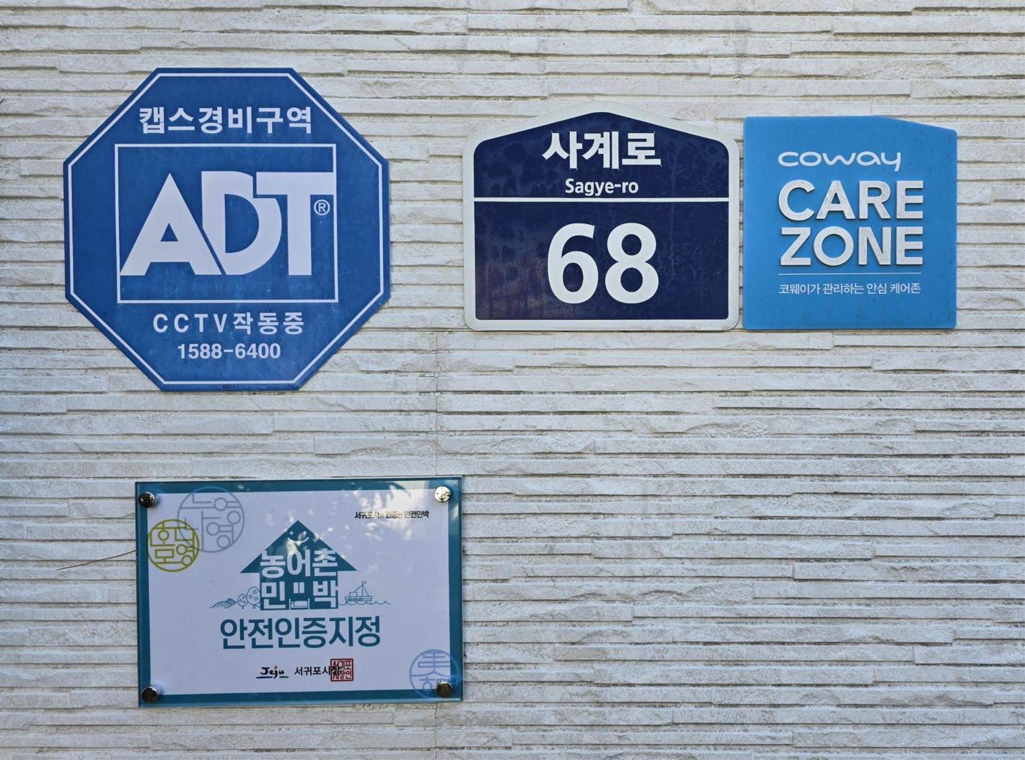 Wind Jeju Cafe&Pension Seogwipo Bagian luar foto